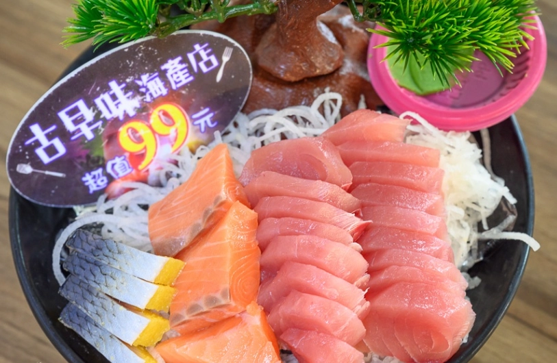 台灣海產店 台灣海產店
