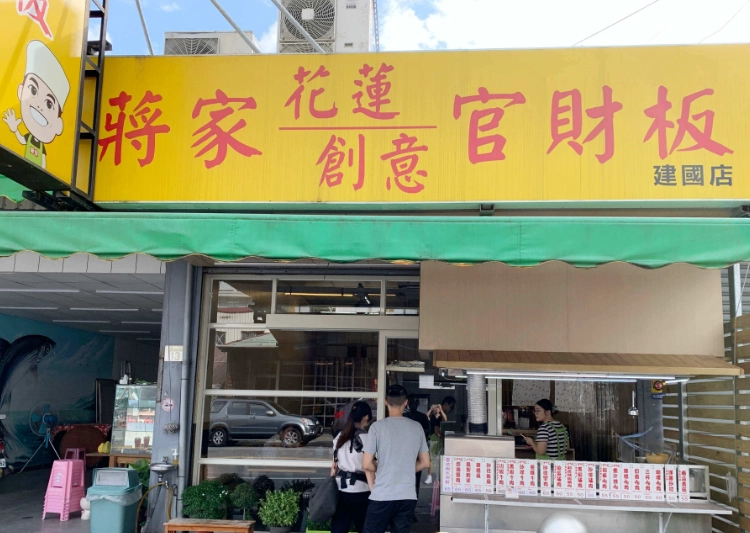 東大門夜市推薦小吃 東大門夜市推薦小吃