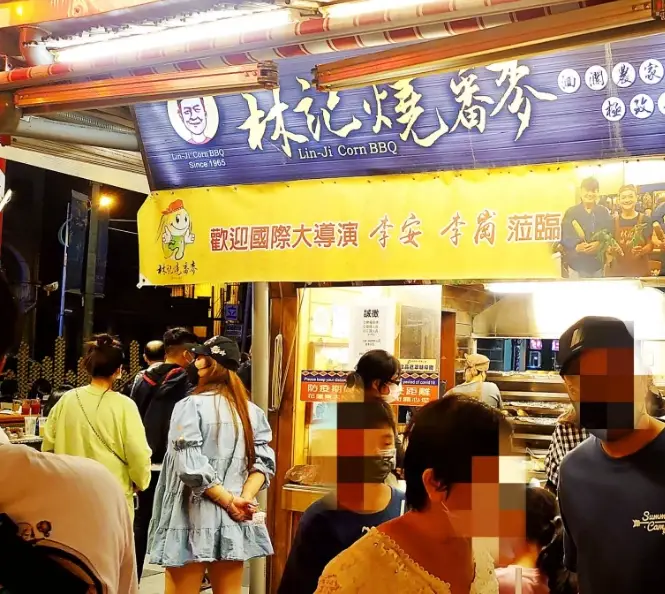 花蓮夜市必吃 花蓮夜市必吃
