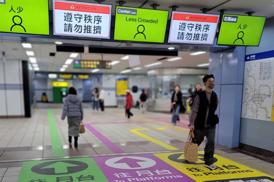 台北車站 大巨蛋 捷運 台北車站 大巨蛋 捷運