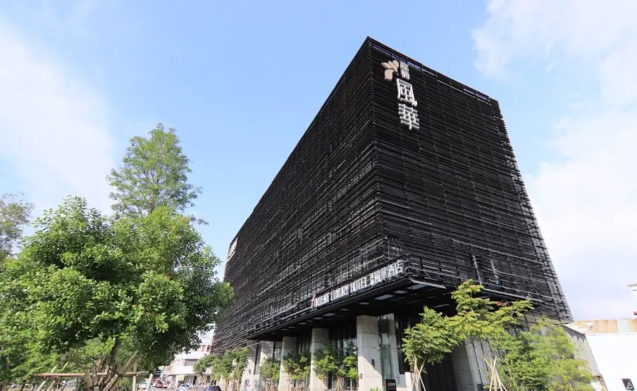 嘉義住宿推薦