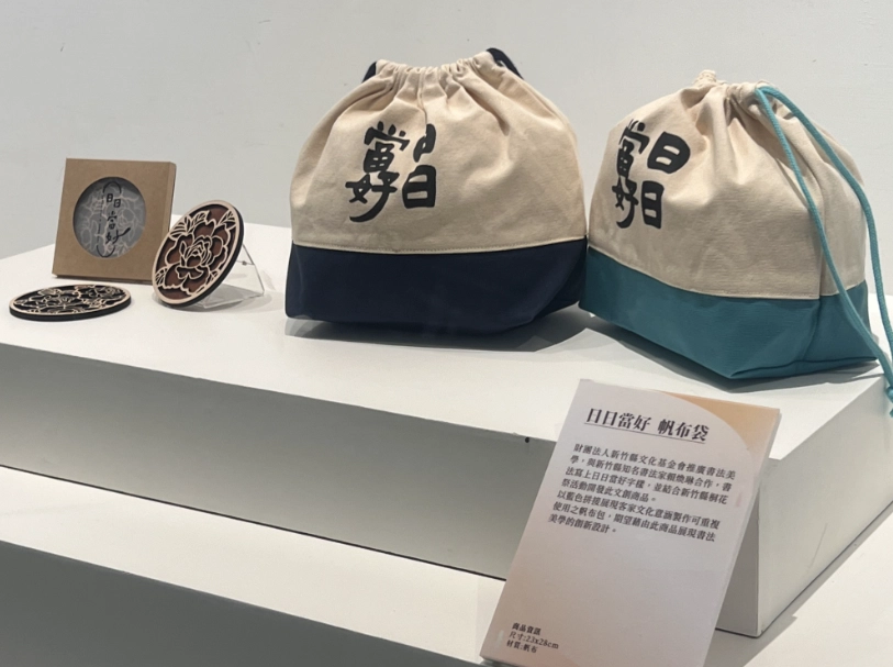 文創品牌推薦 文創品牌推薦