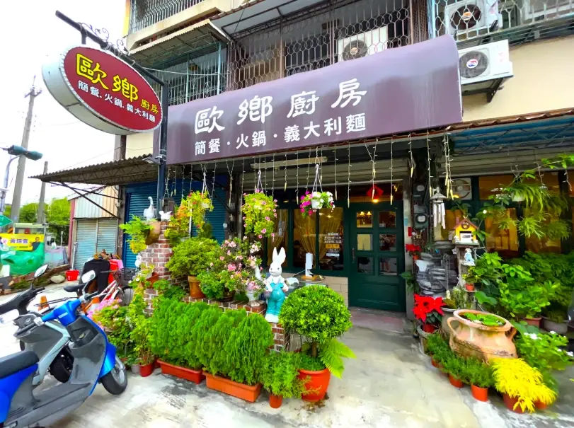 嘉義民雄餐廳