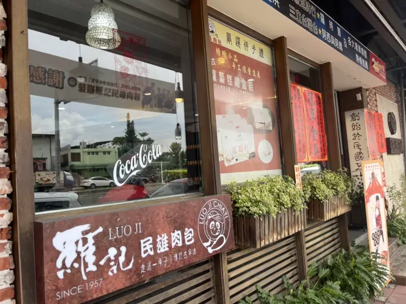 民雄必吃餐廳