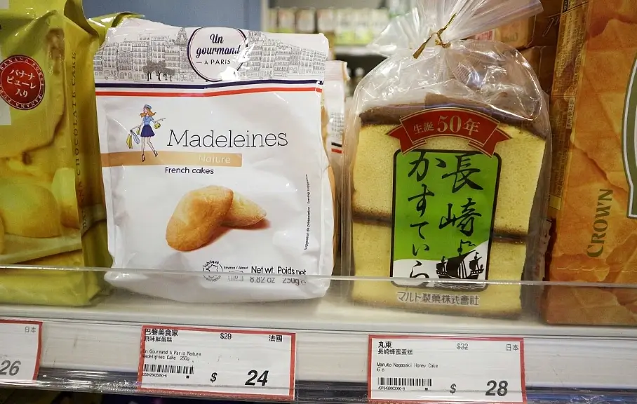 香港便宜商品