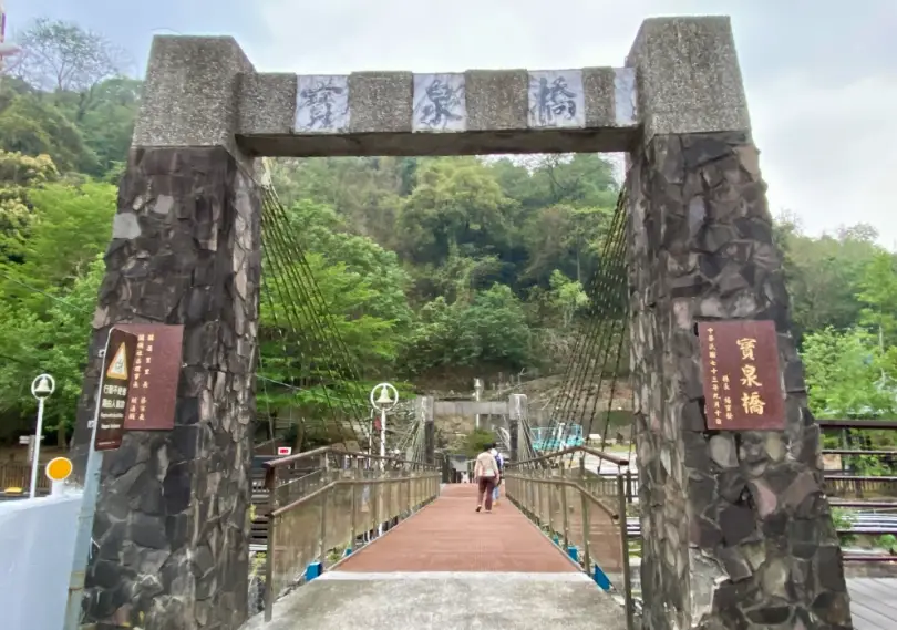 關子嶺美食