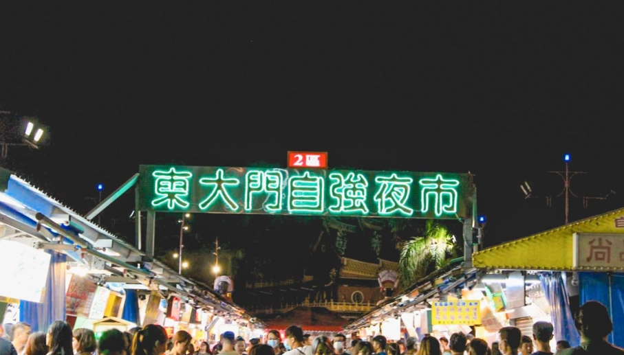 東大門夜市營業時間