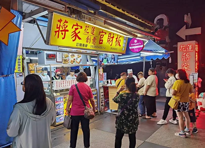 花蓮東大門夜市美食 花蓮東大門夜市美食