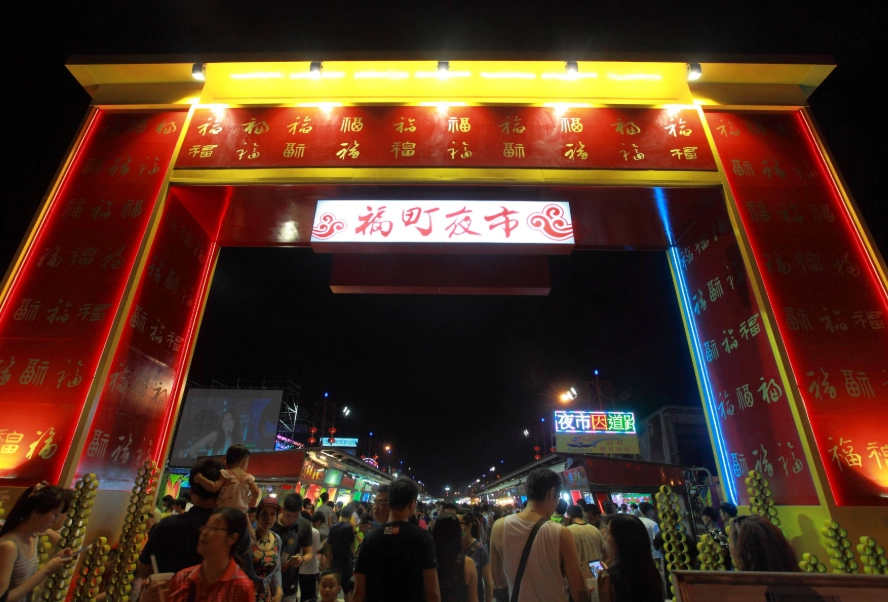 花蓮東大門夜市