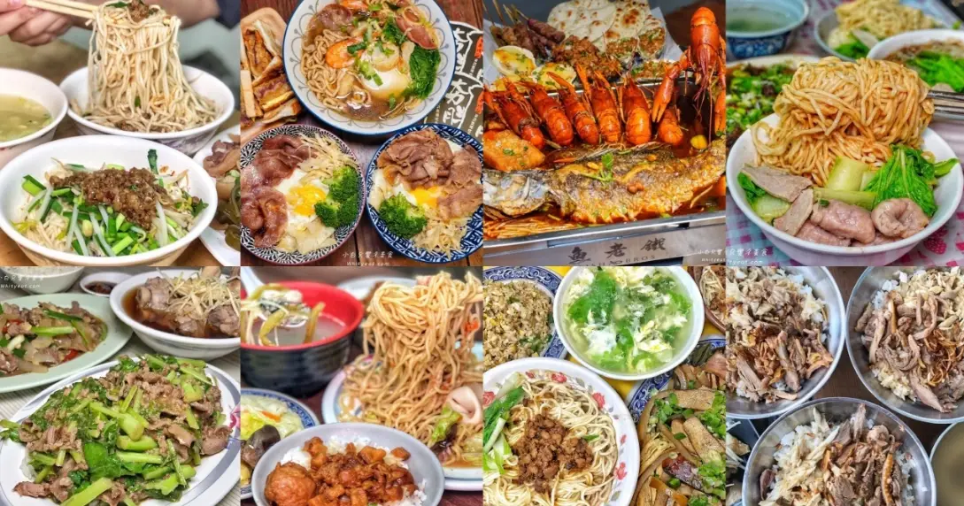 台南深夜食堂 台南深夜食堂