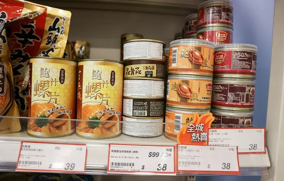 香港購物比價
