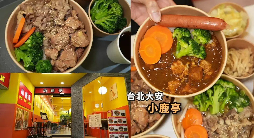 大安區平價美食推薦：10間在地人愛吃的銅板小吃、百元熱炒與甜點