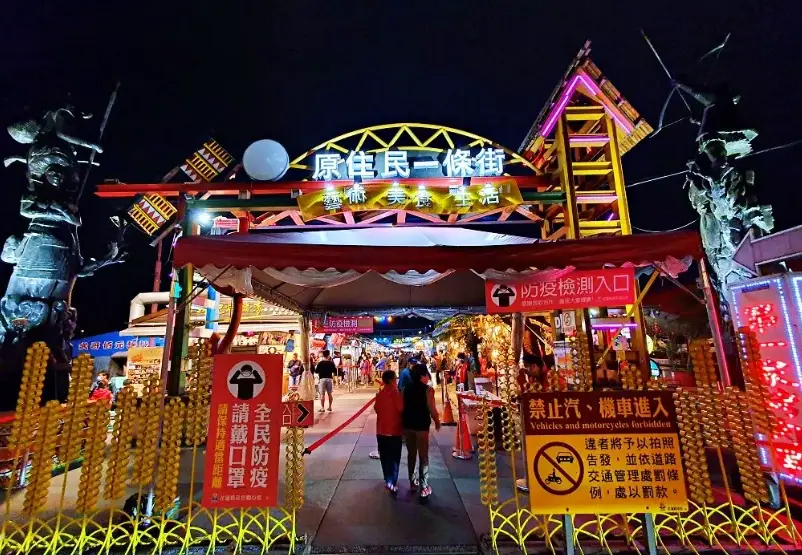 花蓮東大門夜市美食 花蓮東大門夜市美食
