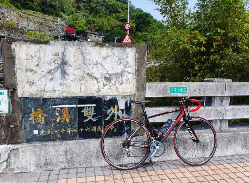 中社路單車