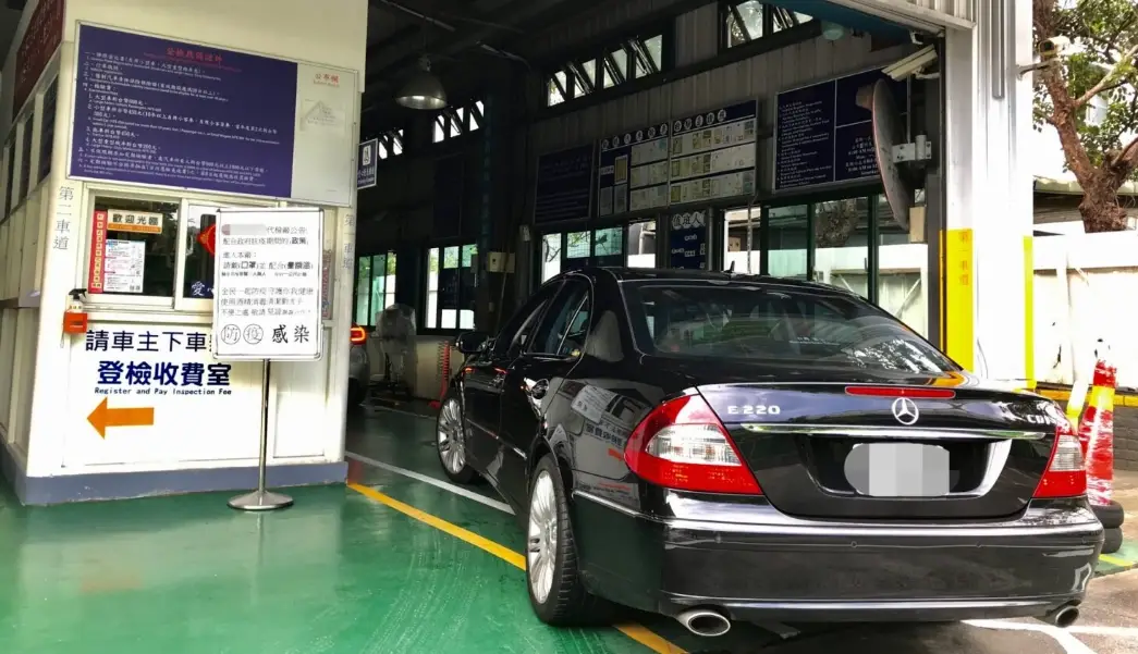 新車驗車時間 新車驗車時間
