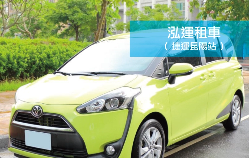 台湾自驾规定 台湾自驾规定