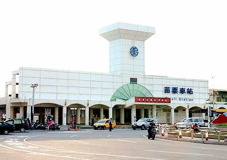 苗栗火車站附近景點