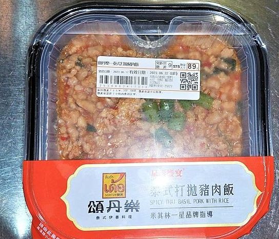 泰國711必買