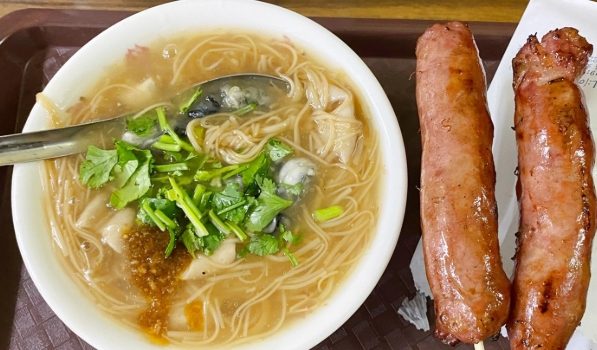 板橋火車站美食