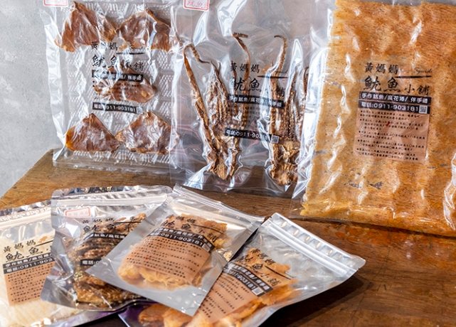 小琉球魷魚推薦