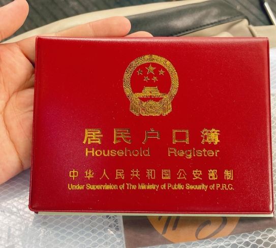 開獨立戶口的好處