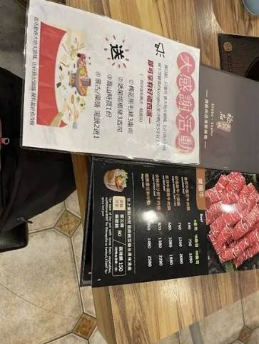 火鍋菜單推薦