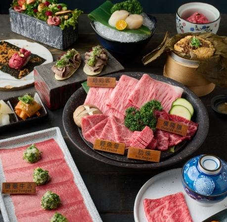 松山區燒肉店