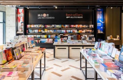 誠品哪間書最多