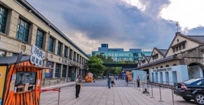 松山文創園區交通