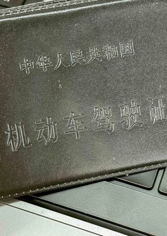 大陸駕照換台灣駕照