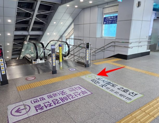 高雄捷運票價計算