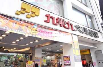 台灣文具店推薦