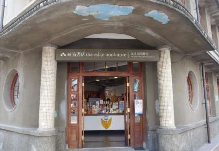 誠品書店書籍數量