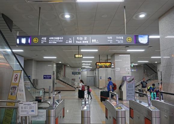 海雲台站交通費