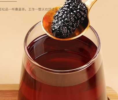 桑椹茶功效