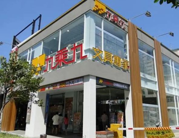 台中文具店推薦