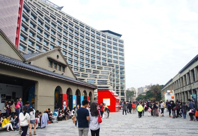 松山文創園區捷運