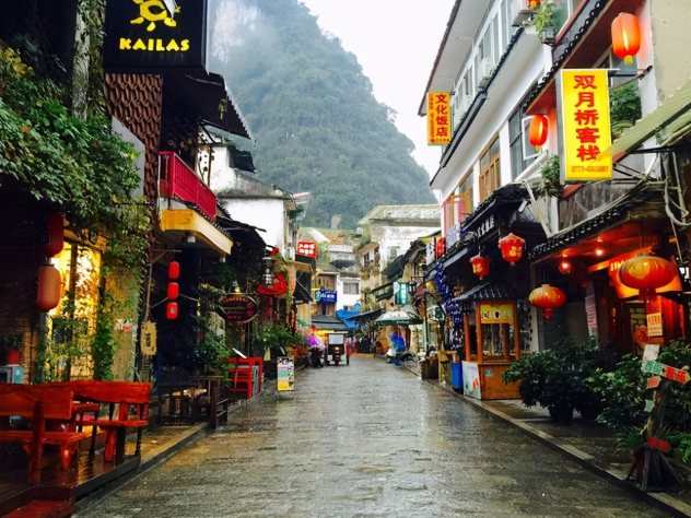 桂林老街旅遊