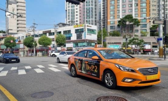 海雲台交通指南