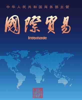 国际合作投资风险评估