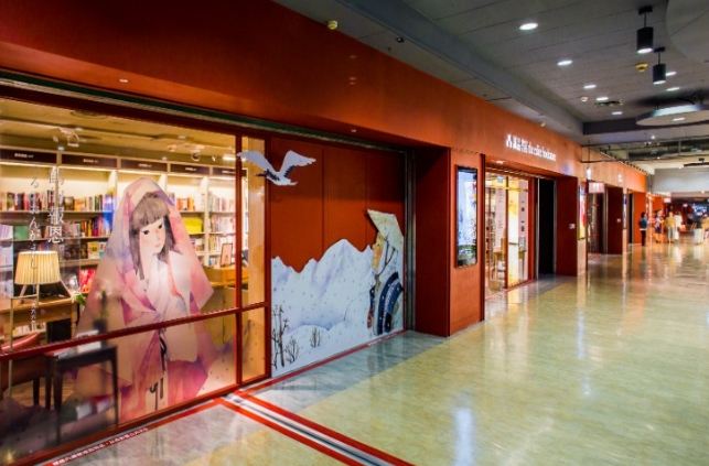 誠品生活南台灣