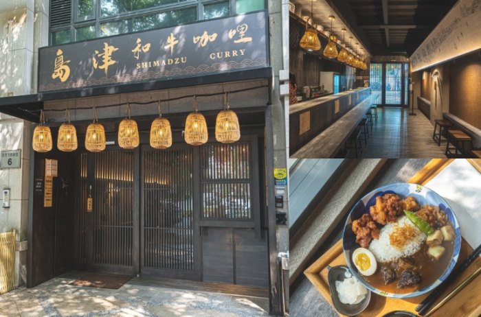 關新路餐廳推薦