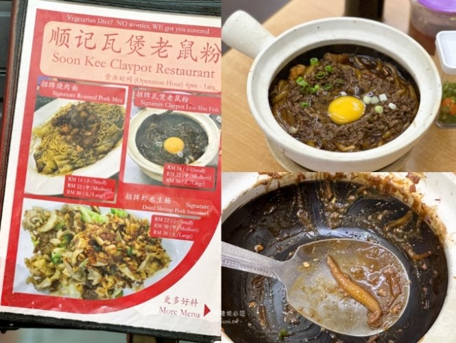 吉隆坡美食推薦