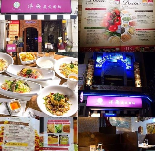 新竹關新路美食