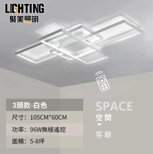 客廳照明尺寸指南