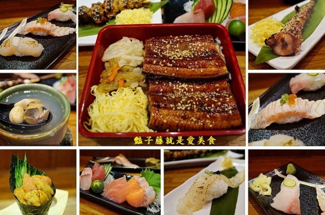 新竹日本料理推薦