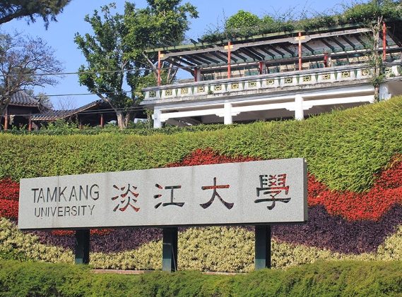 企管系選校策略