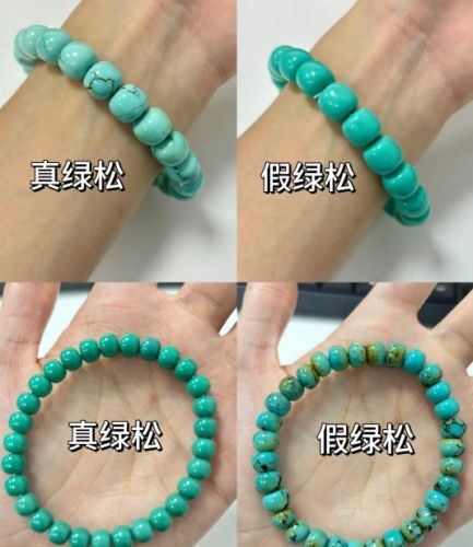 綠松石品質分級