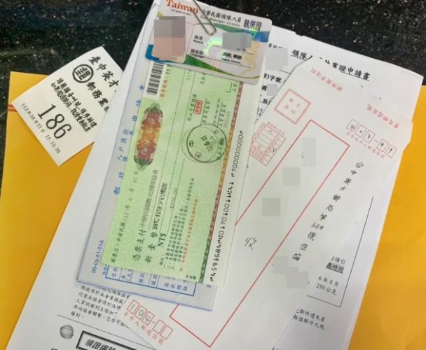 郵局匯票 安全性