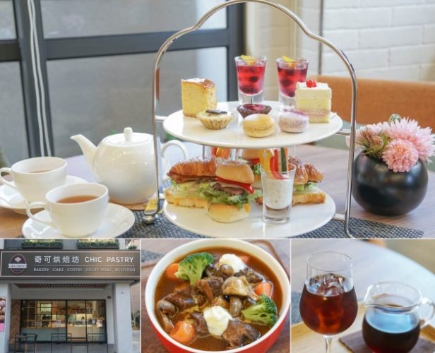 高雄甜點店推薦